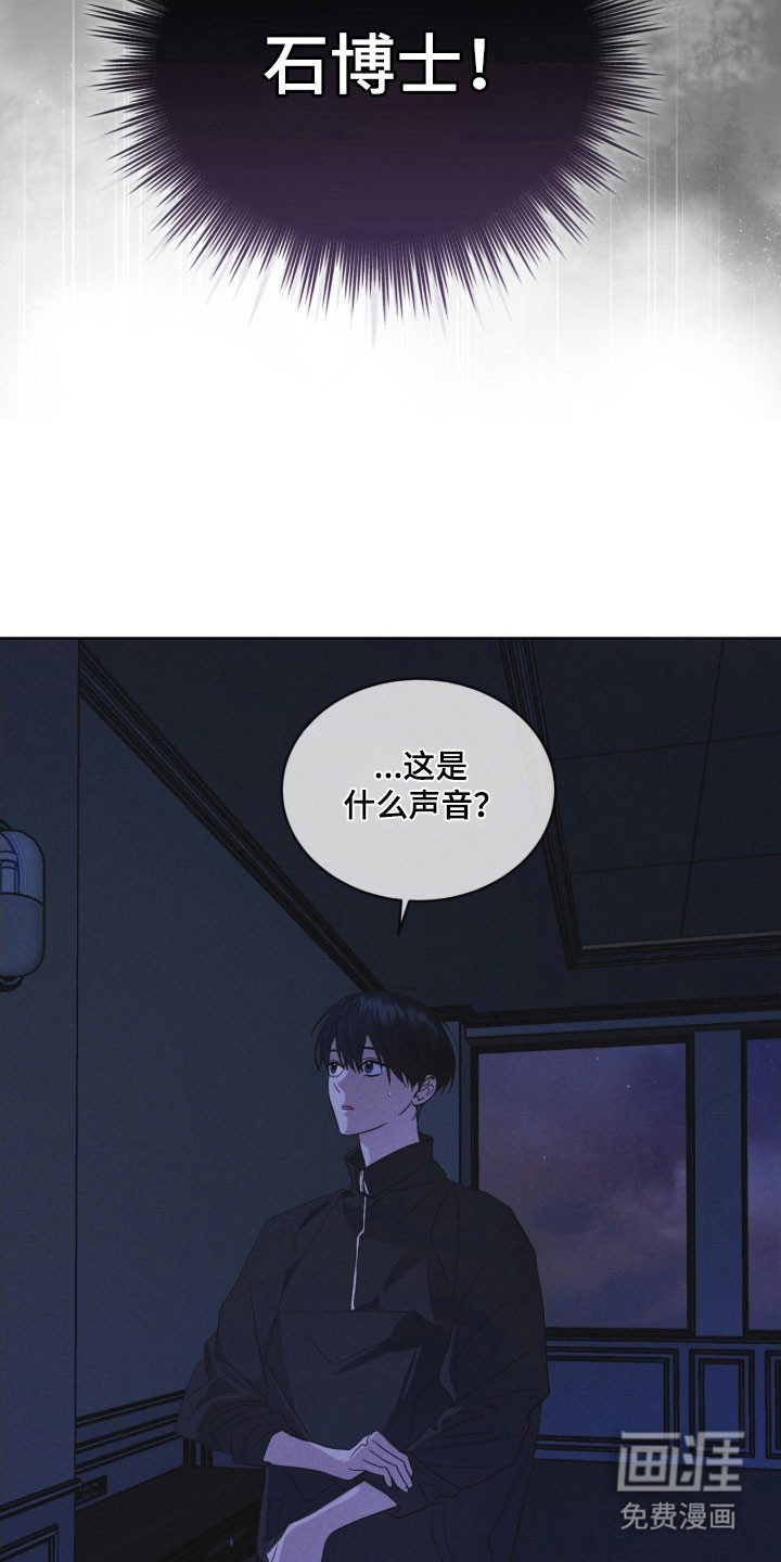 第158话 第32页