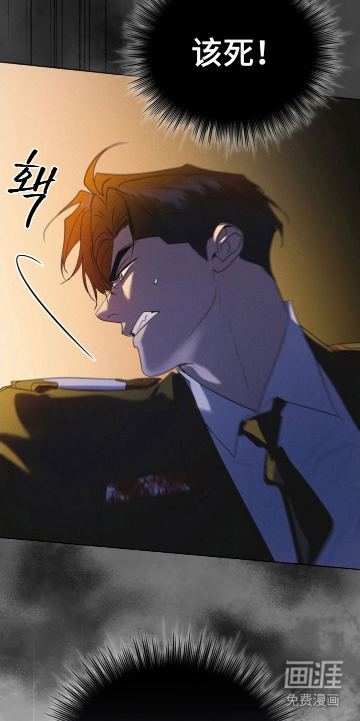 第158话 第31页