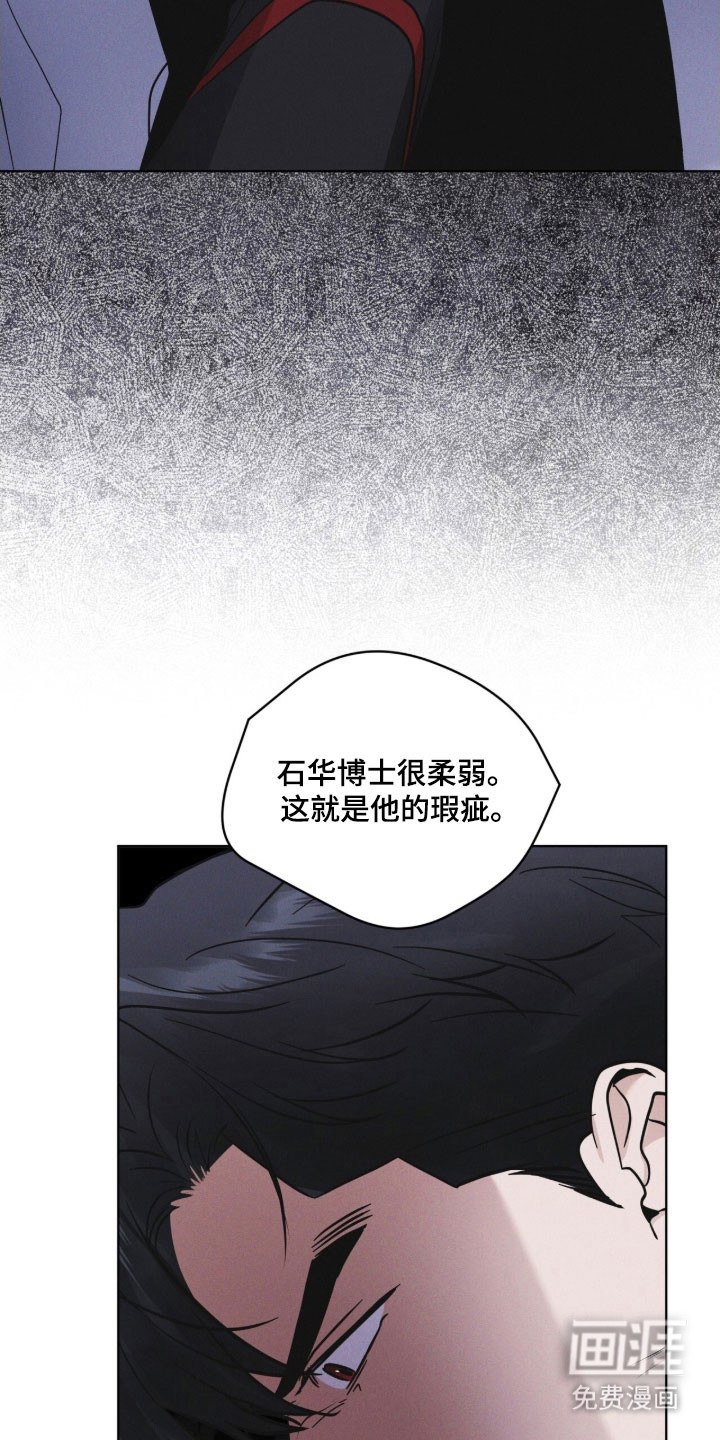 第158话 第21页