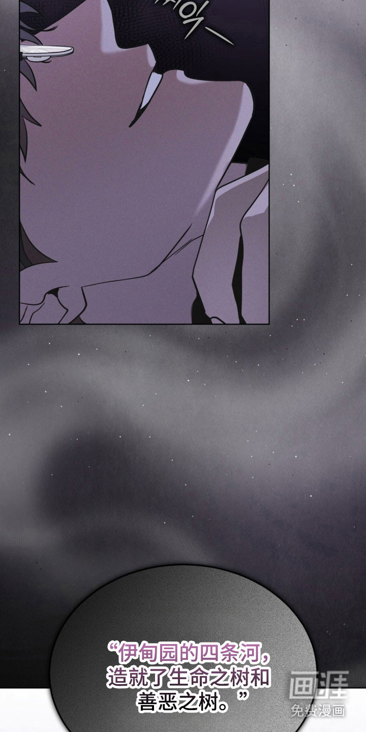 第158话 第23页