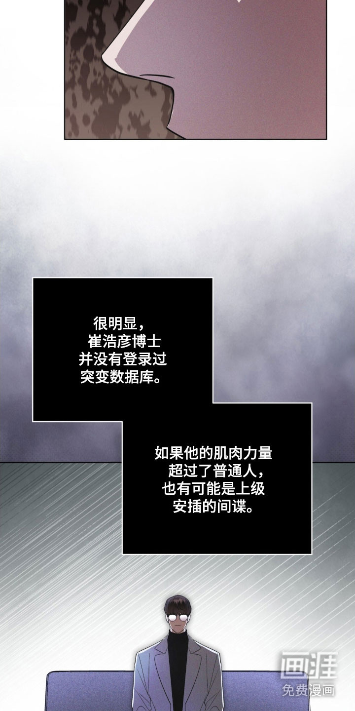 第157话 第3页