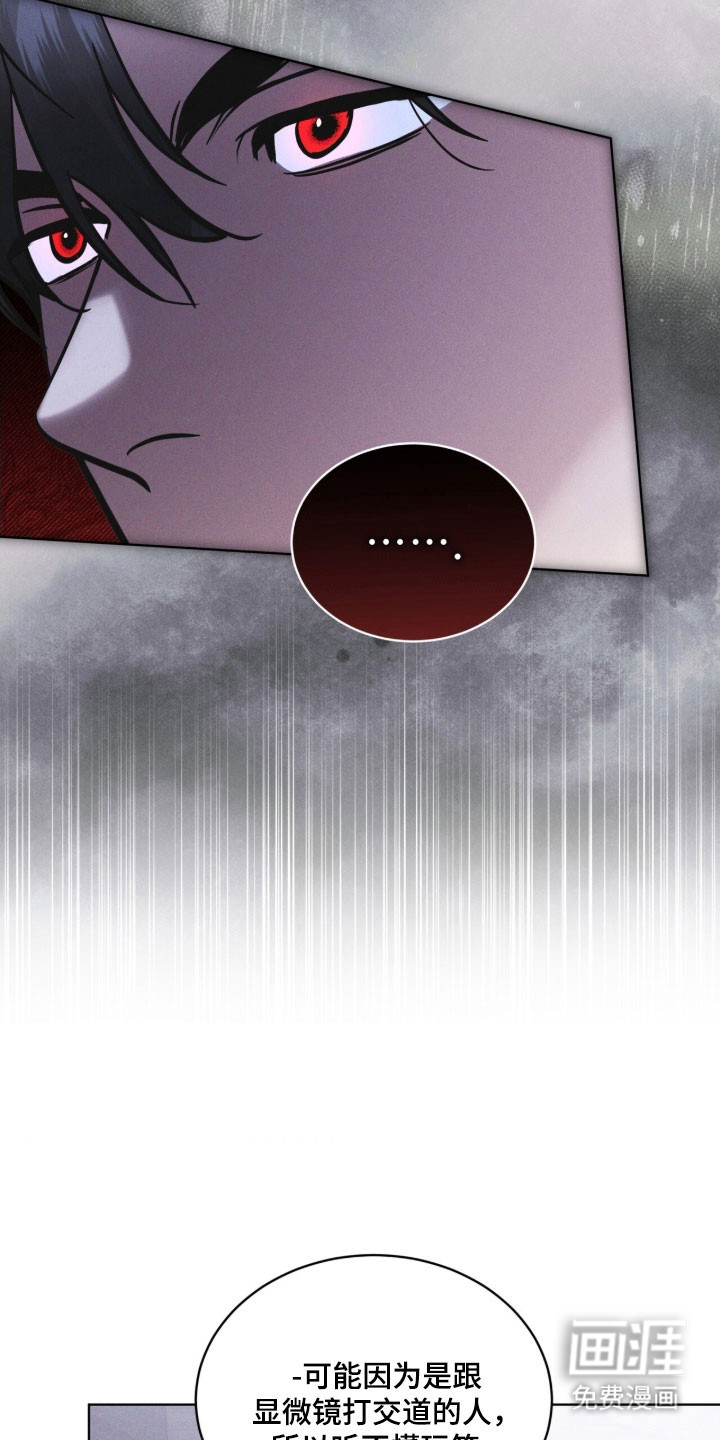 第157话 第10页