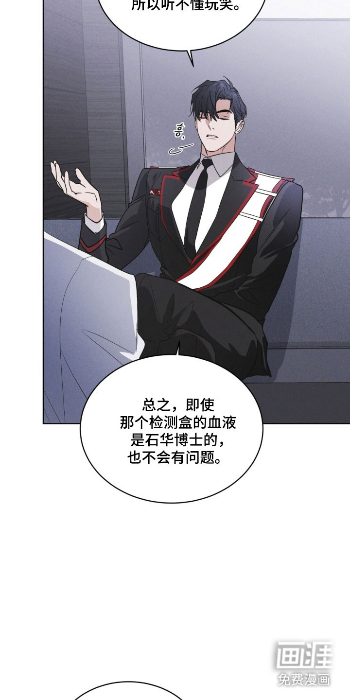 第157话 第11页