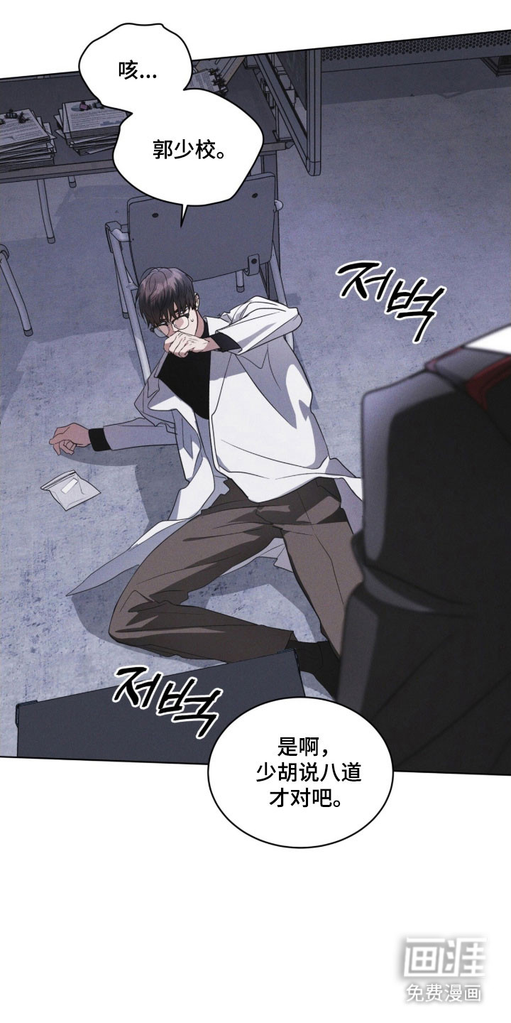 第157话 第21页