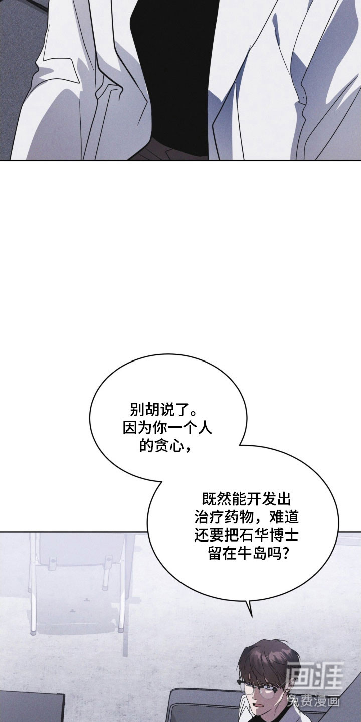 第157话 第16页