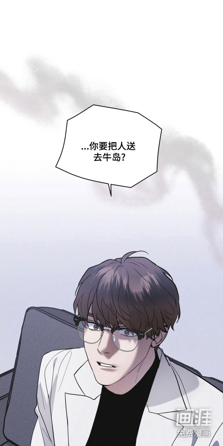 第157话 第15页
