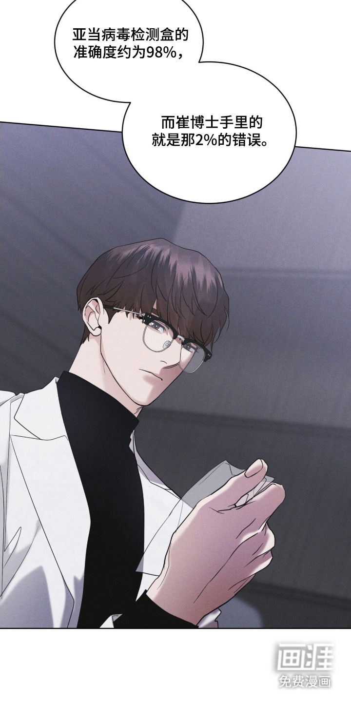 第157话 第12页