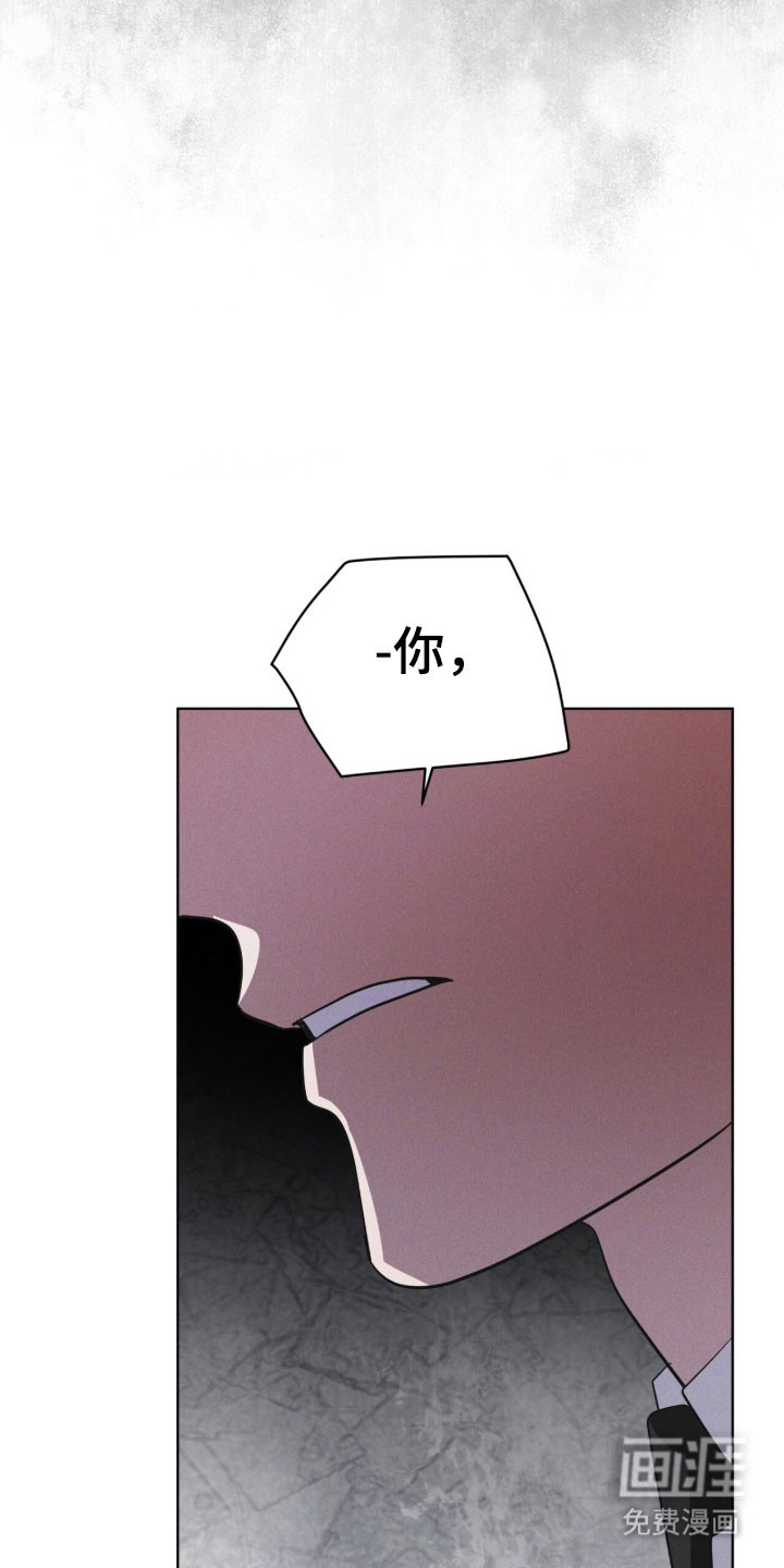 第157话 第7页