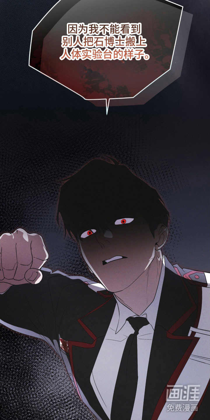 第157话 第24页