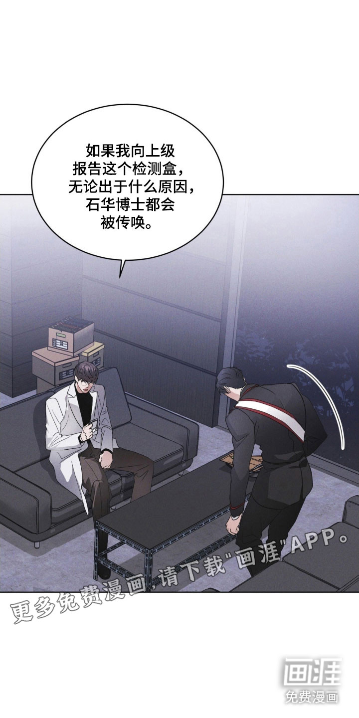 第157话 第13页