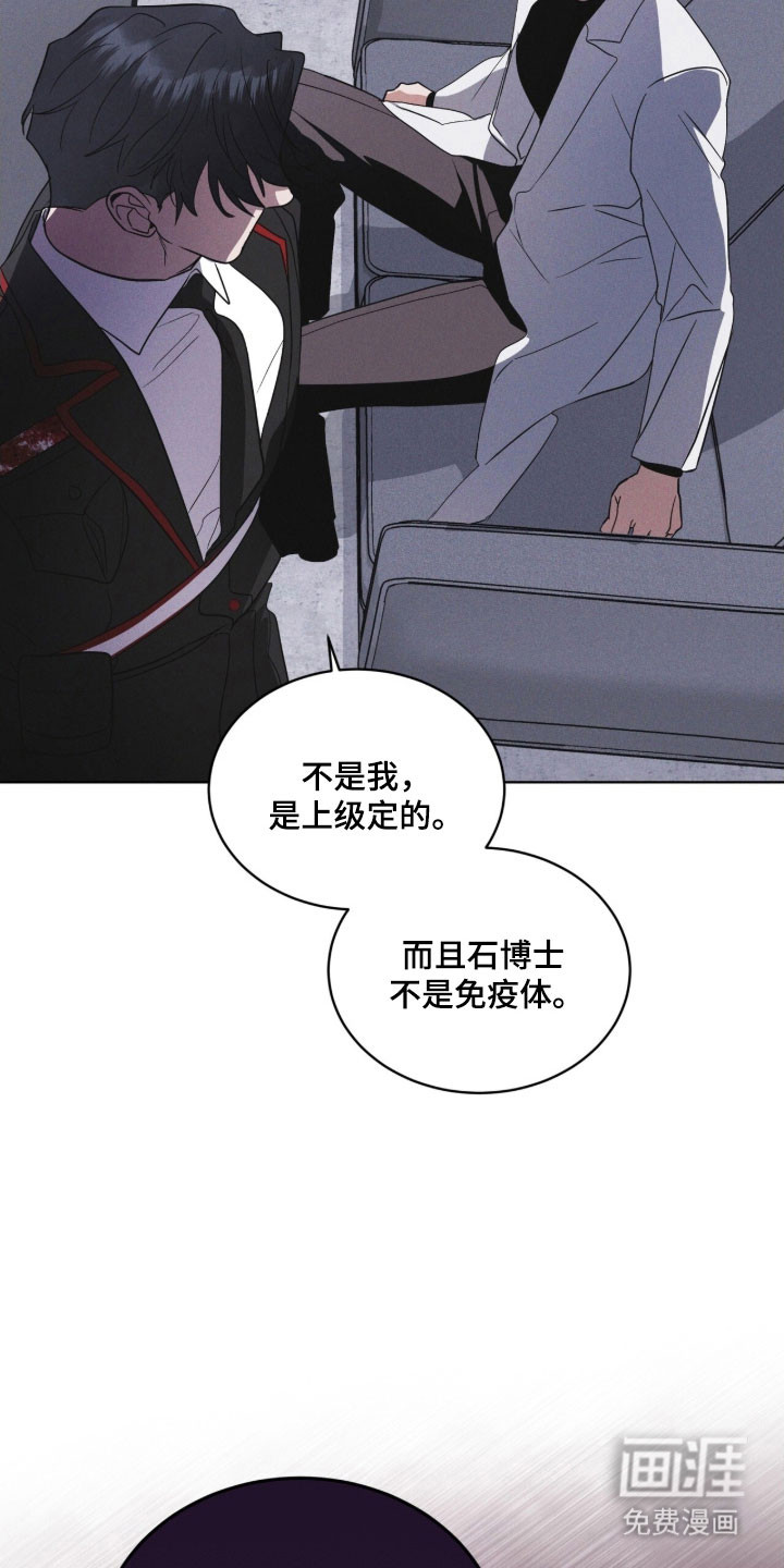 第157话 第17页