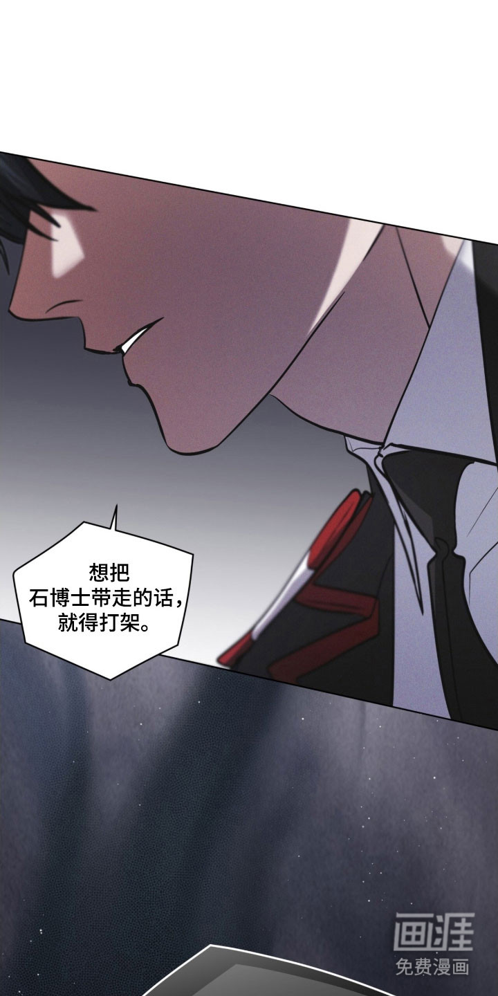 第157话 第23页