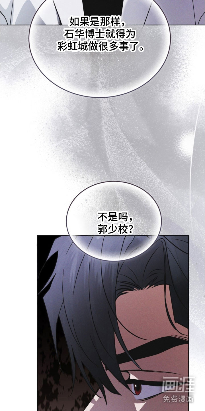 第157话 第2页
