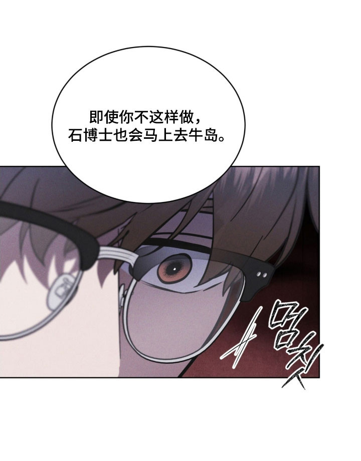 第157话 第14页