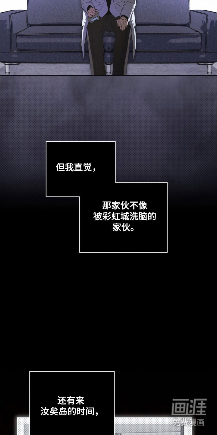 第157话 第4页