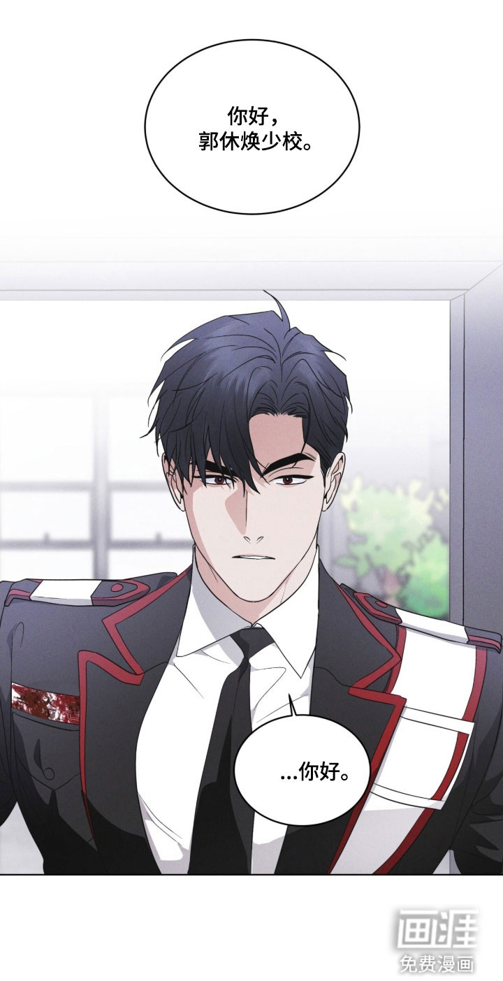 第156话 第13页