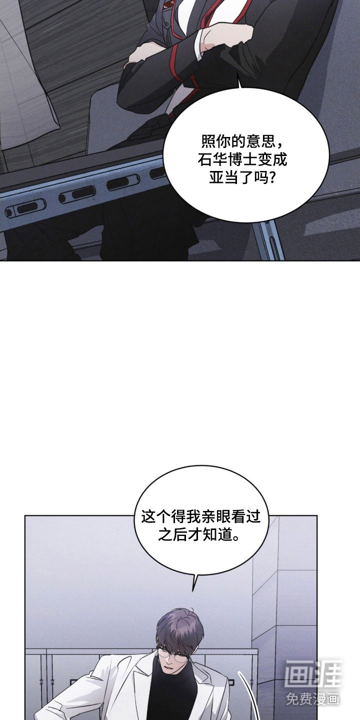 第156话 第22页
