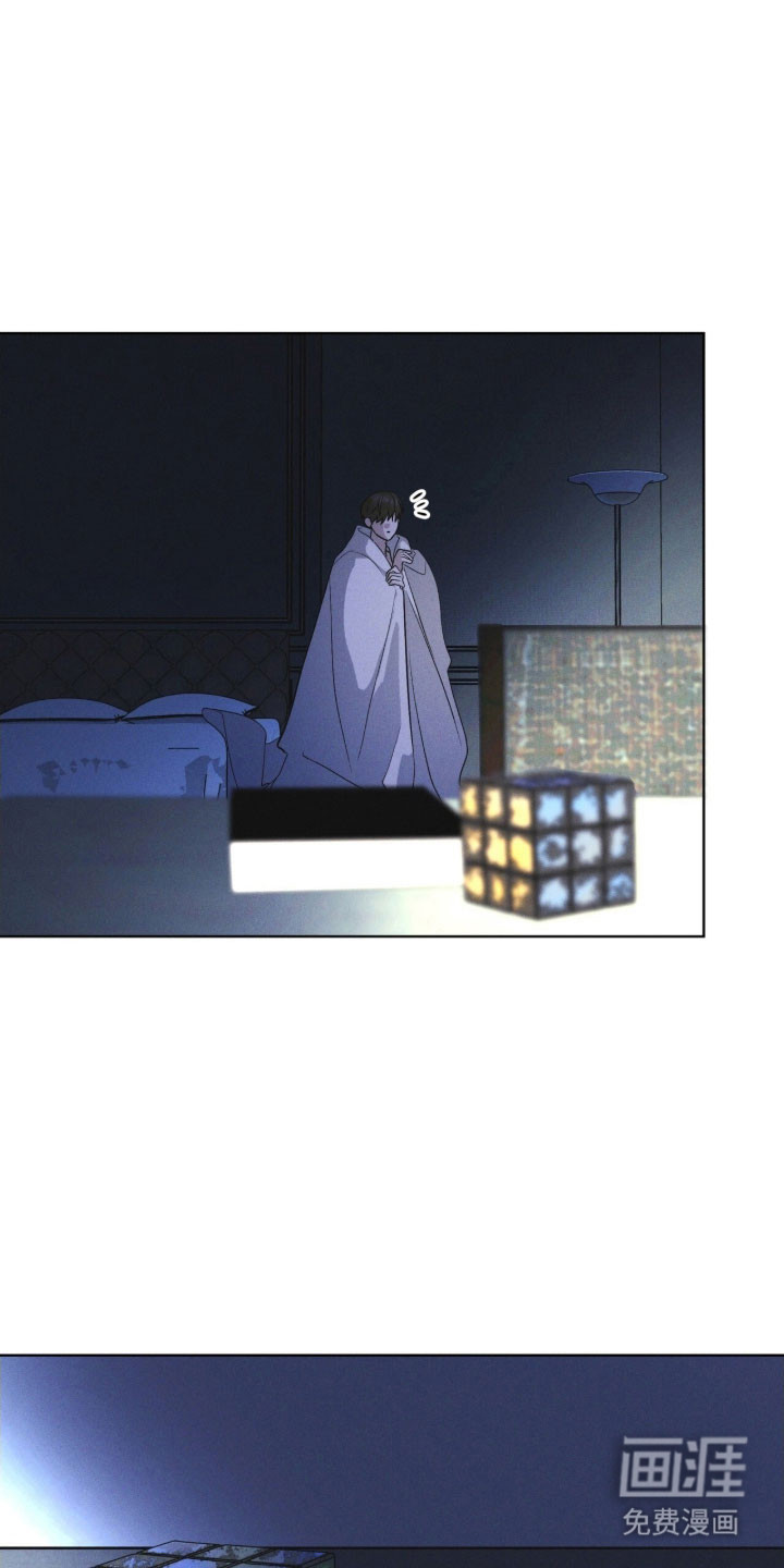 第156话 第5页