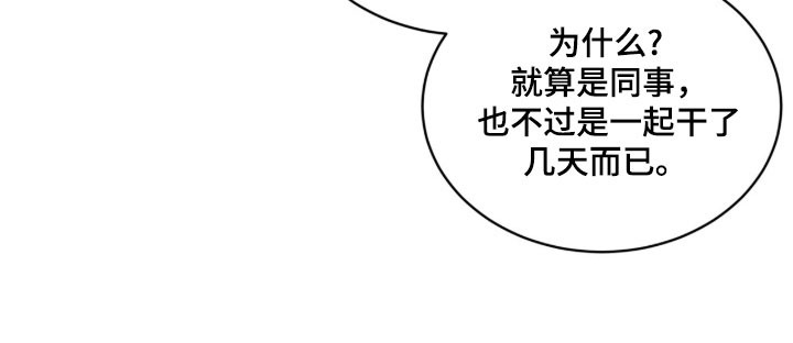 第156话 第25页