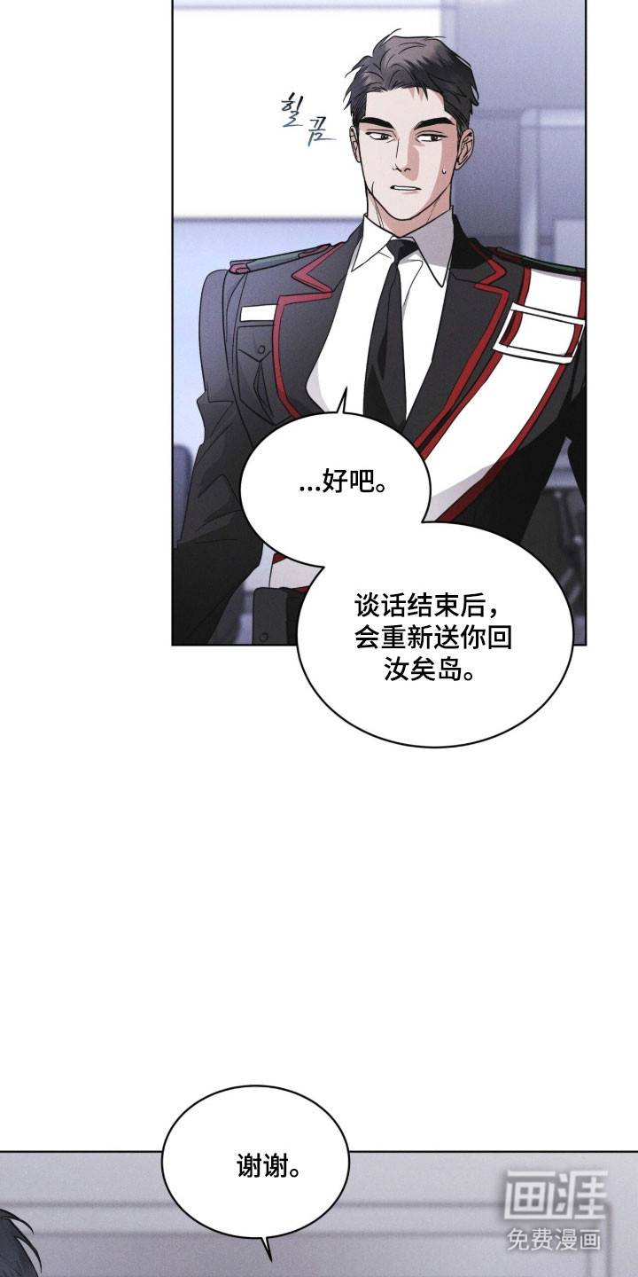 第156话 第17页