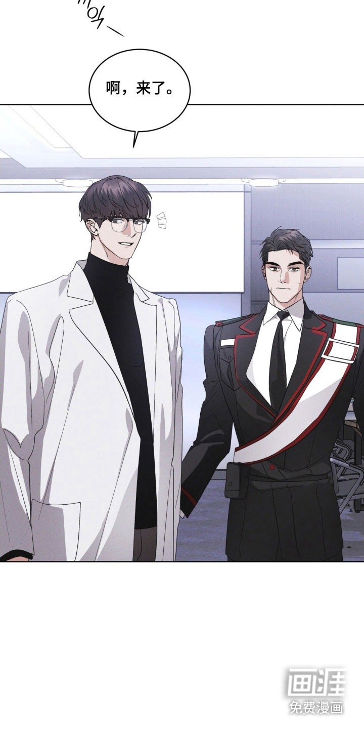 第156话 第12页