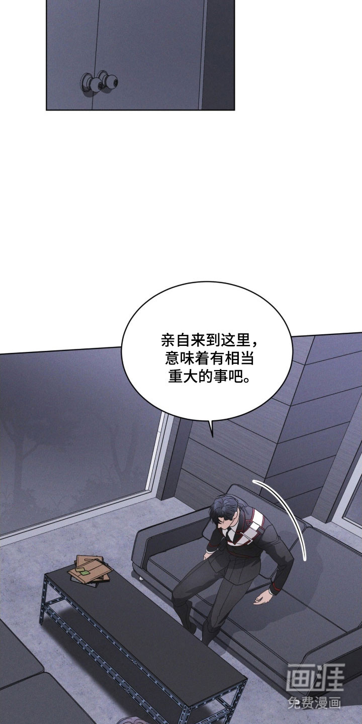 第156话 第19页