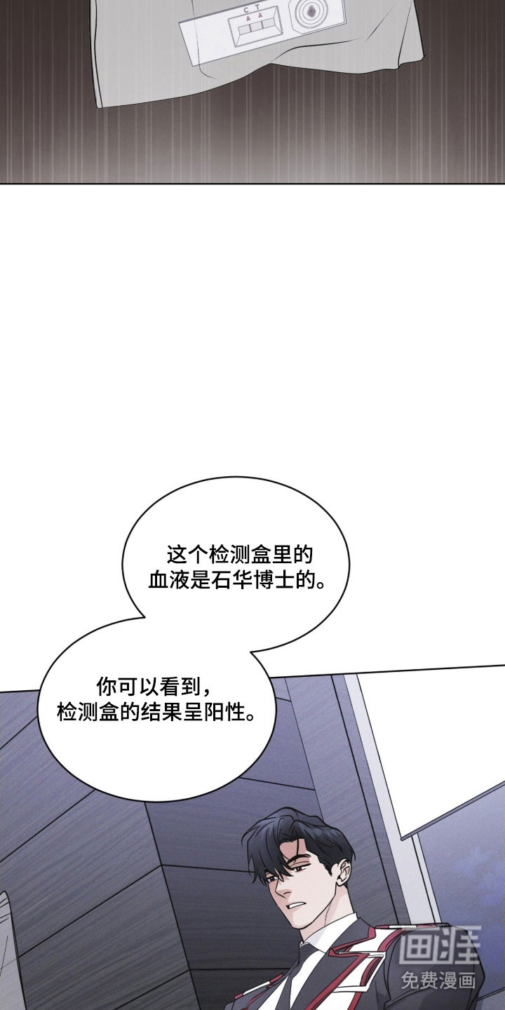 第156话 第21页