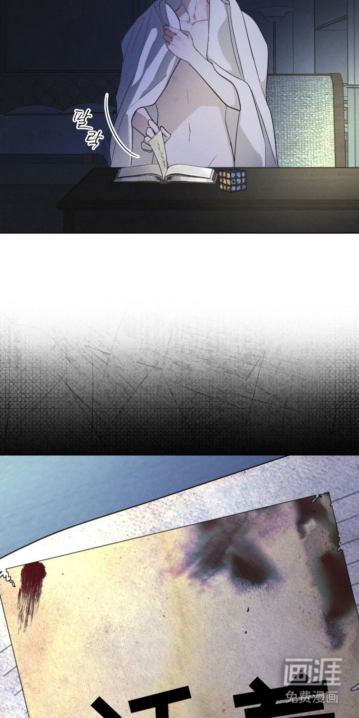 第156话 第9页