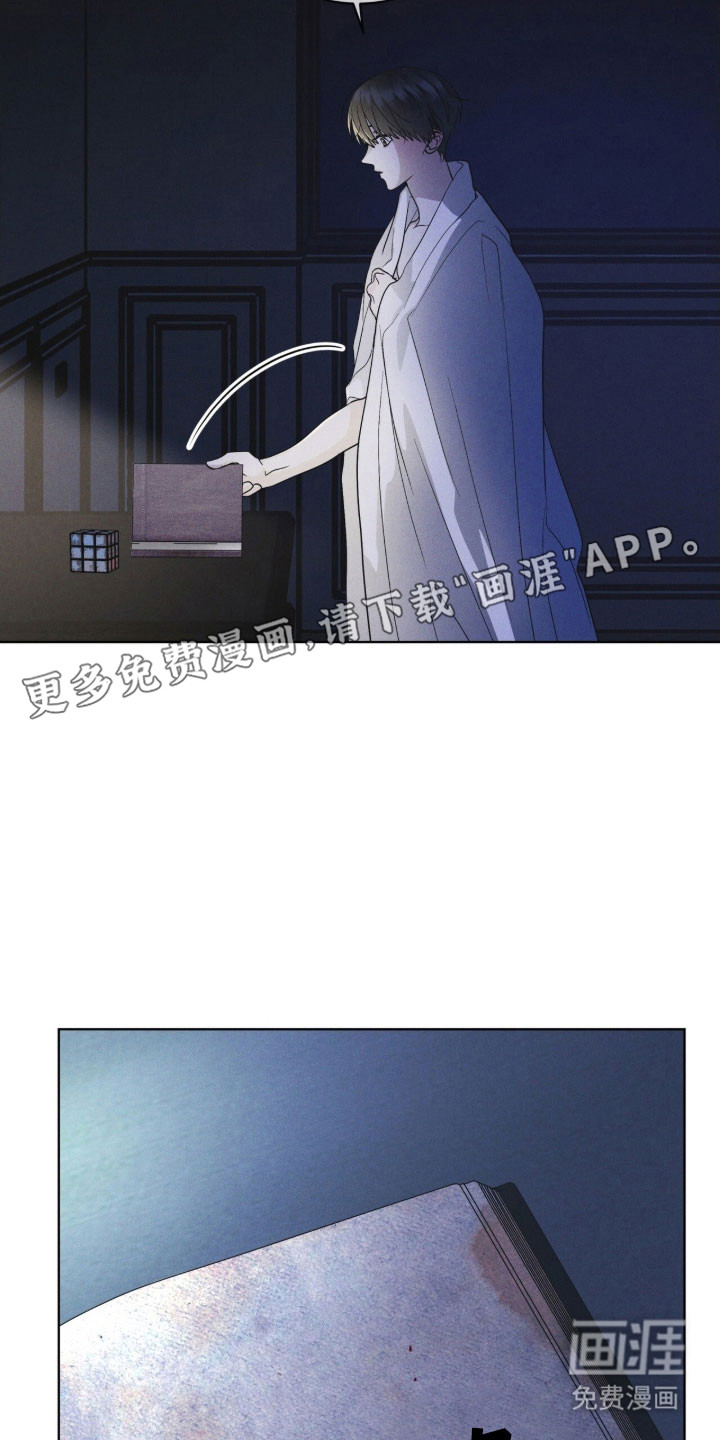 第156话 第7页