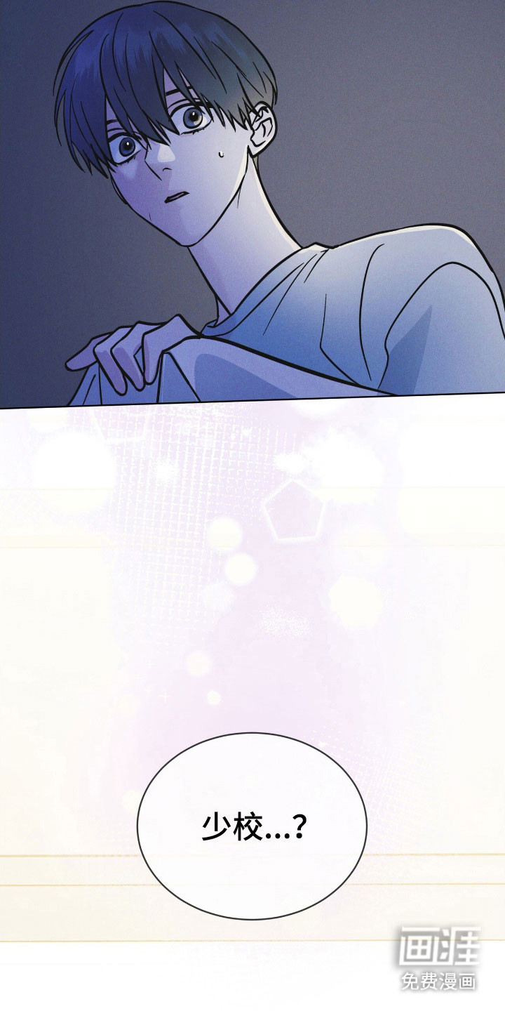 第154话 第2页