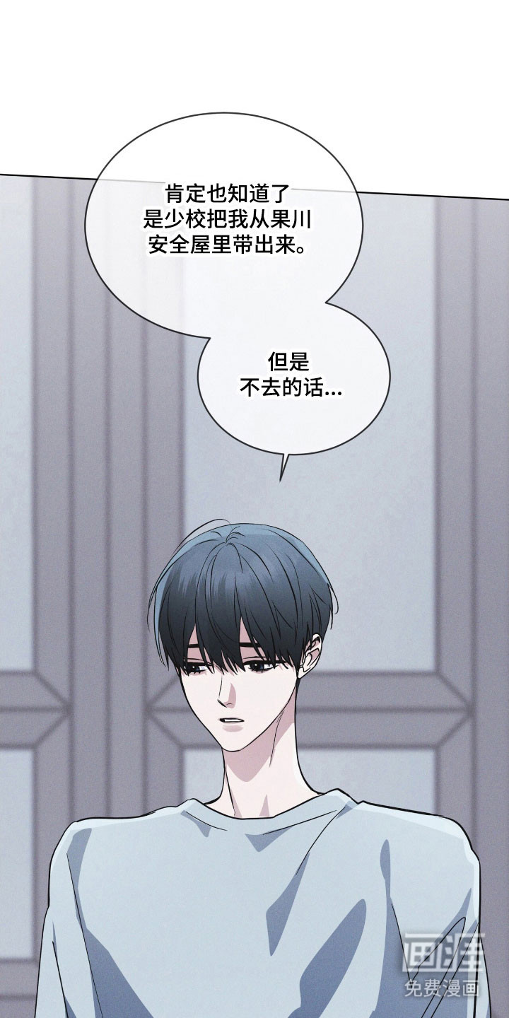 第154话 第16页