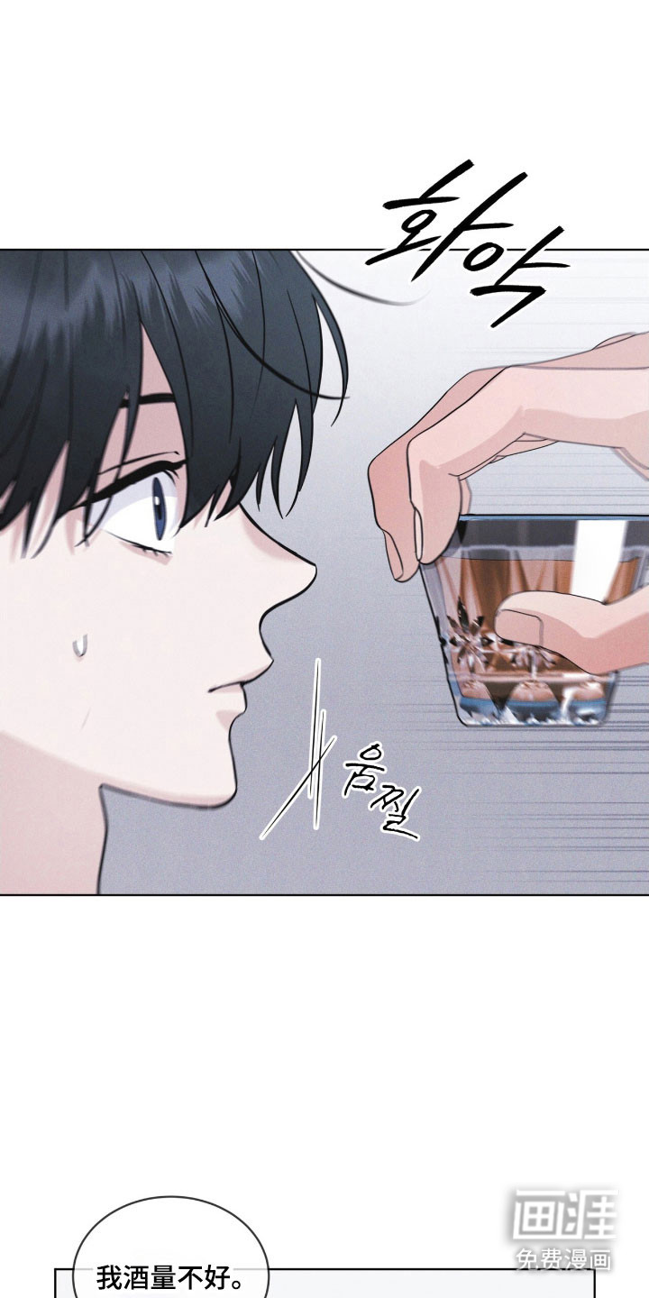 第154话 第5页