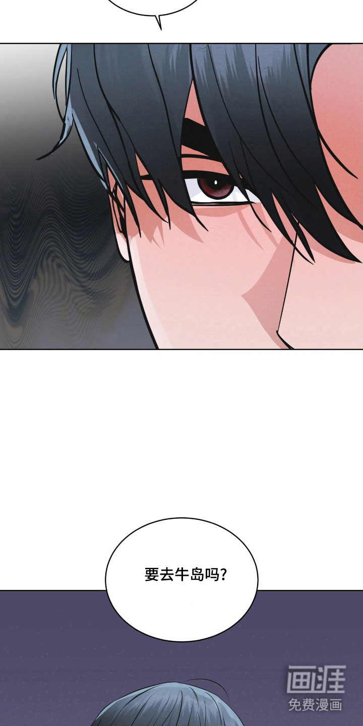 第154话 第7页