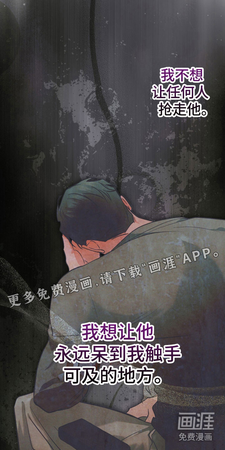 第154话 第19页