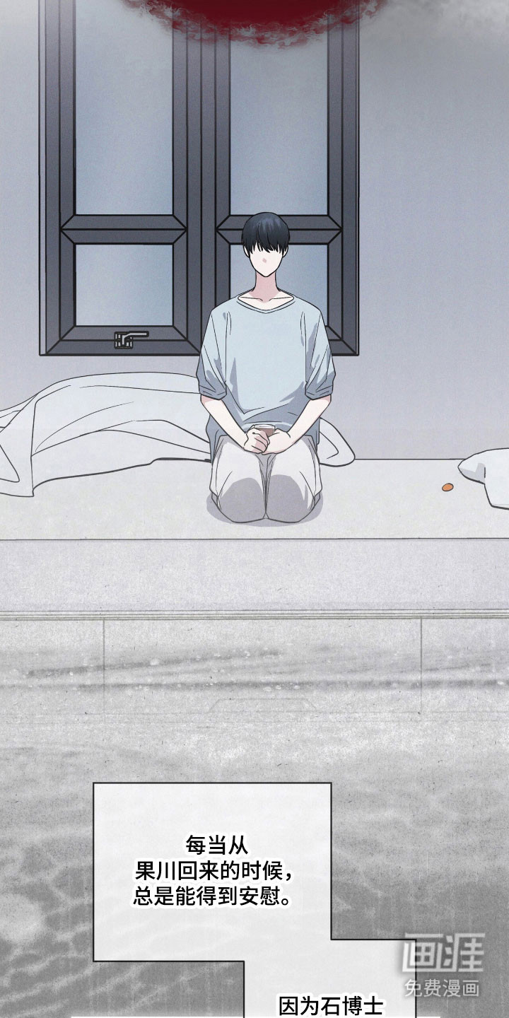 第154话 第22页