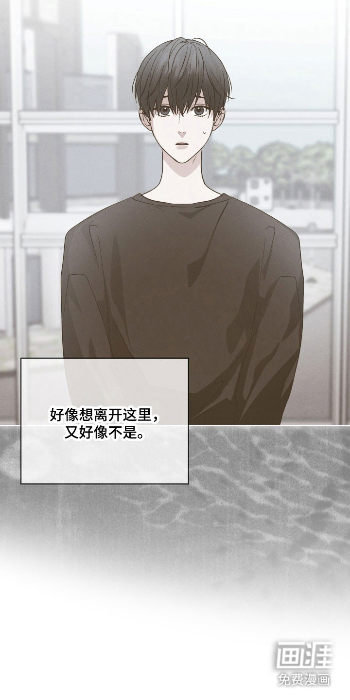 第154话 第24页
