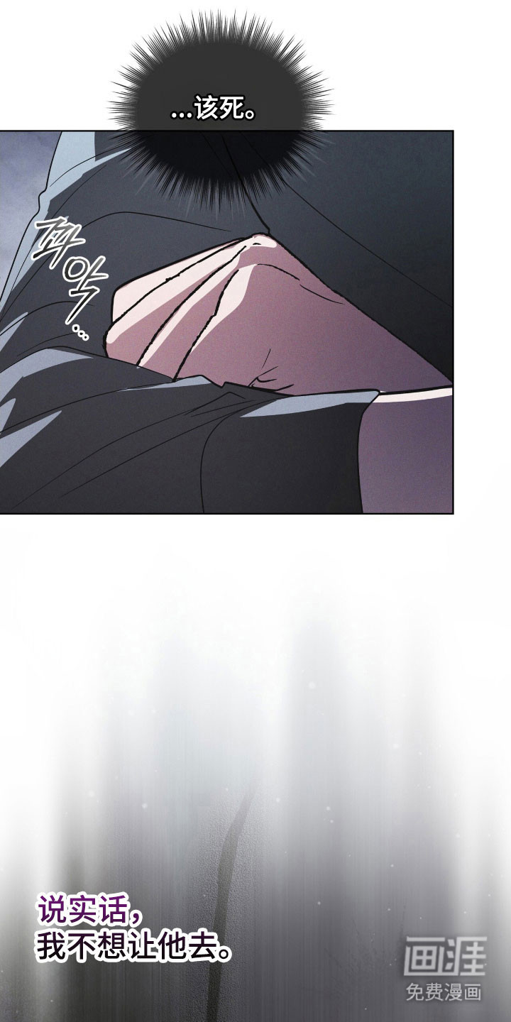 第154话 第18页
