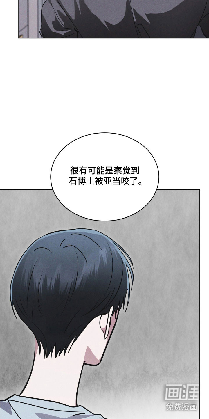 第154话 第13页