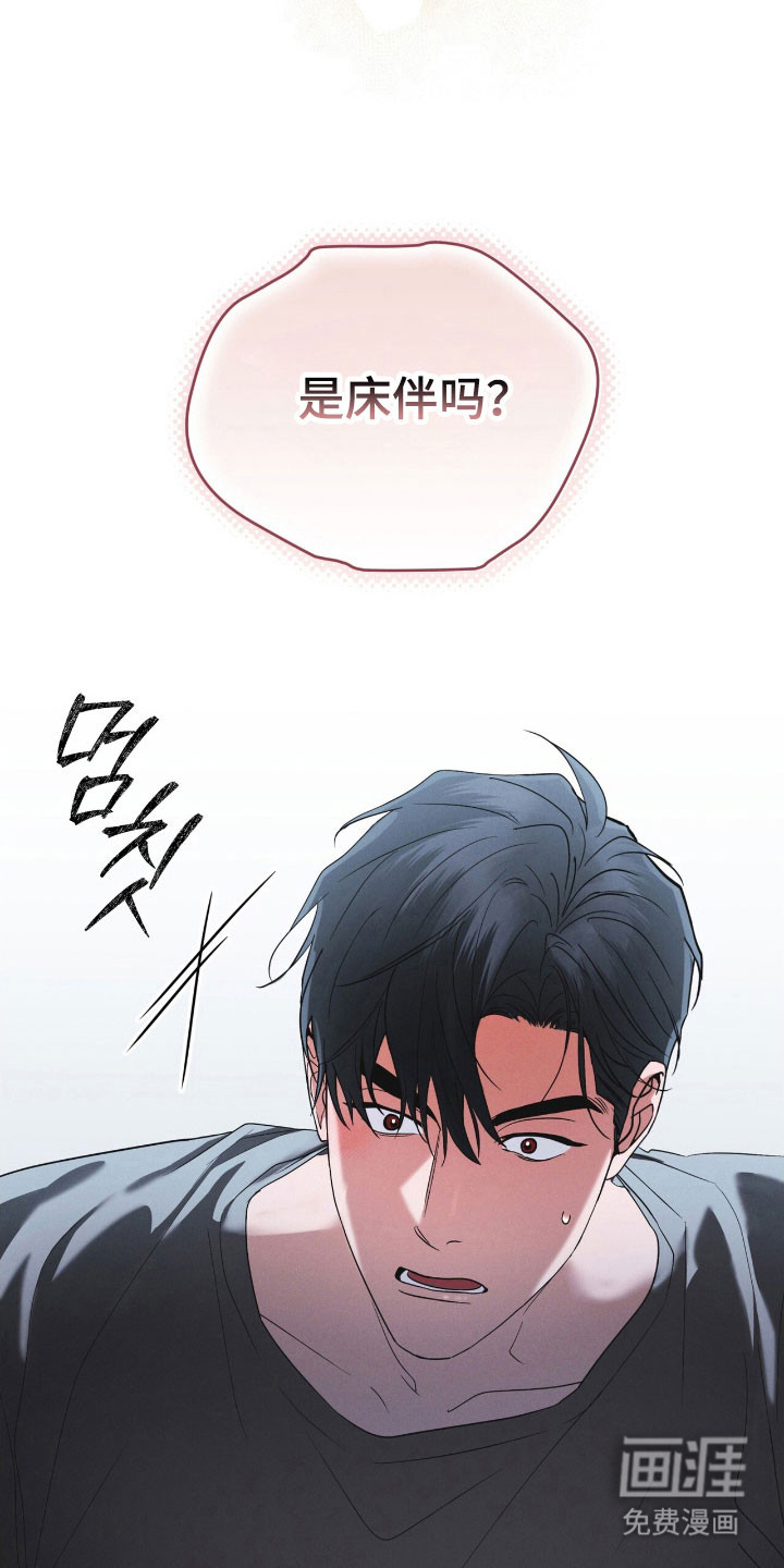 第154话 第29页