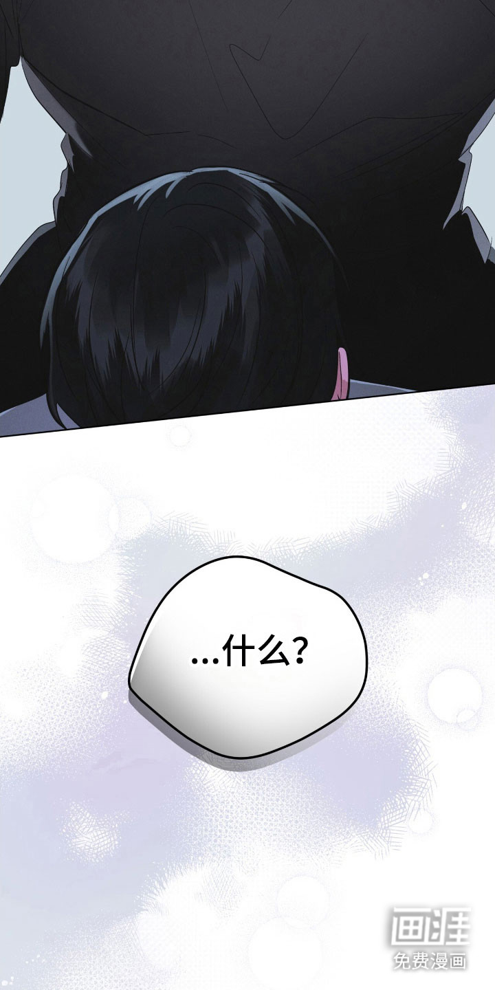 第154话 第30页
