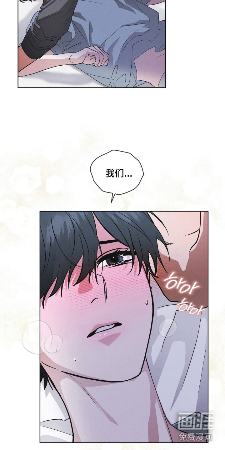 第154话 第28页