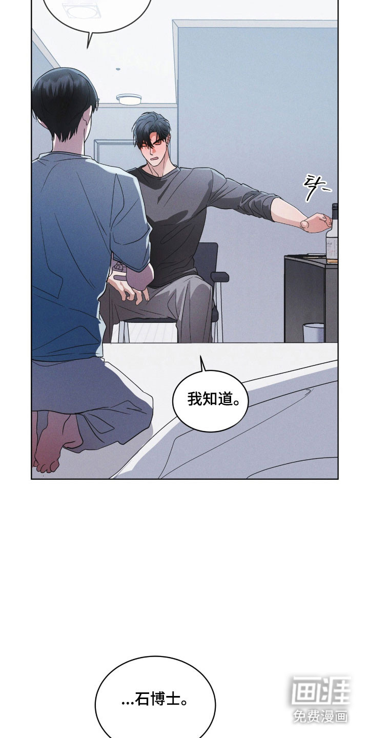 第154话 第6页