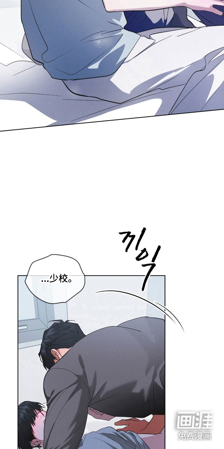 第154话 第27页