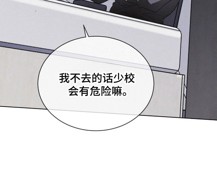 第154话 第15页