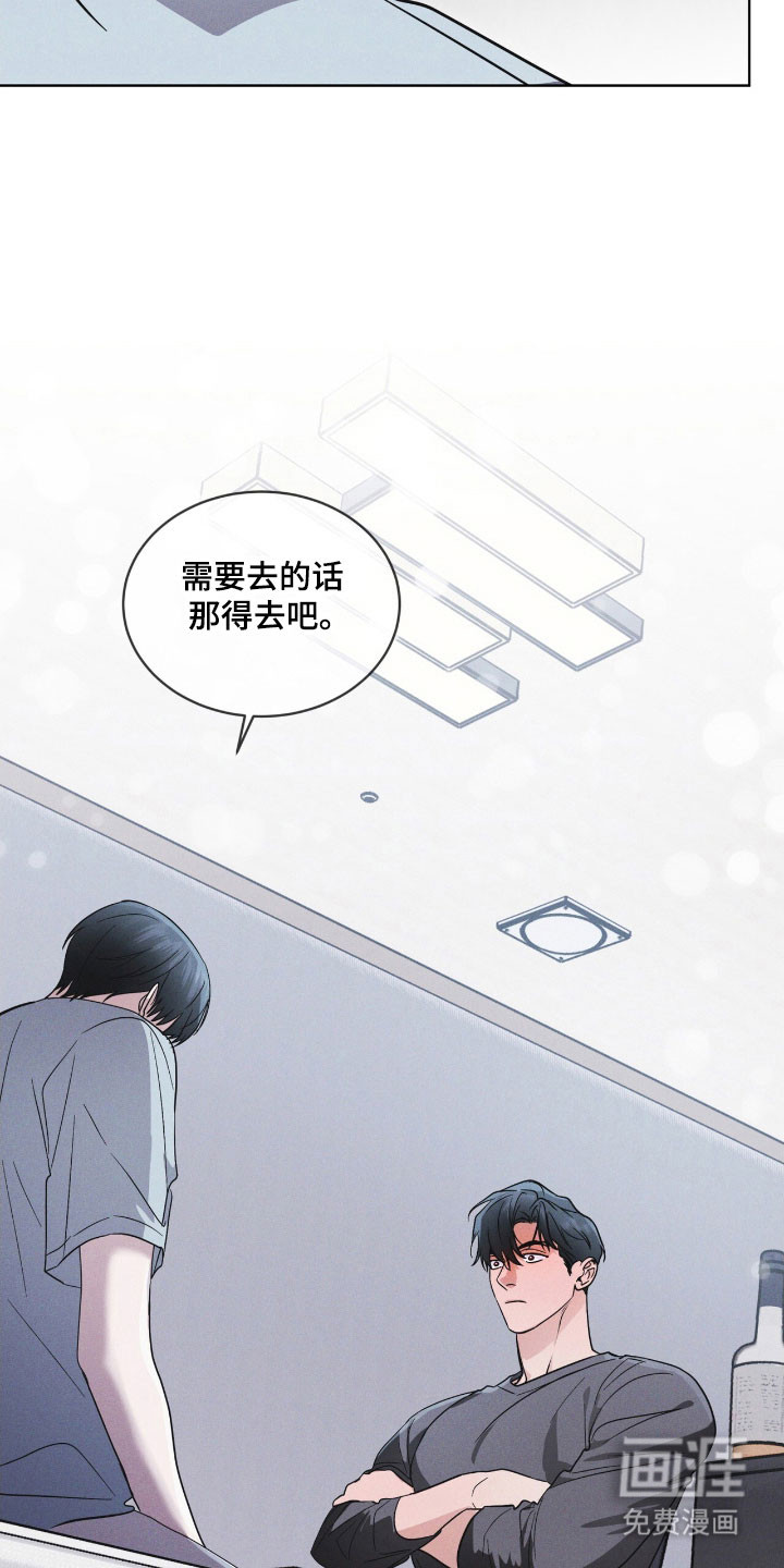 第154话 第14页