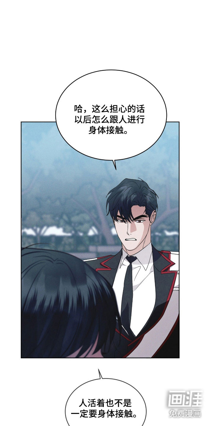 第153话4