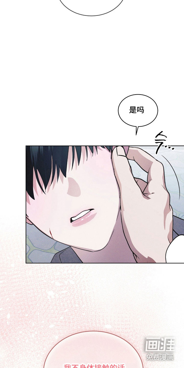 第153话5