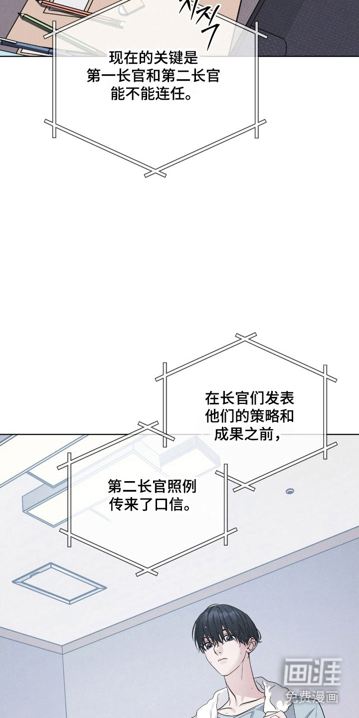 第153话17