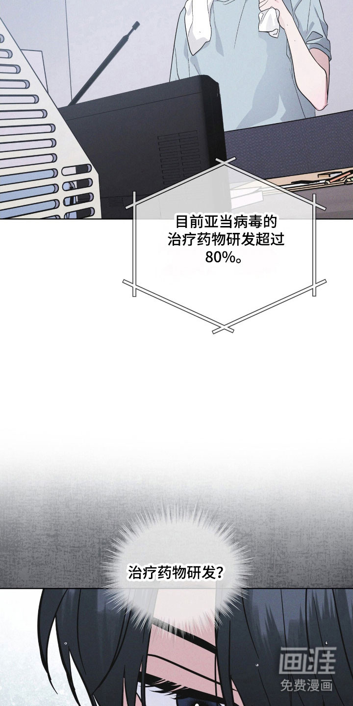 第153话18