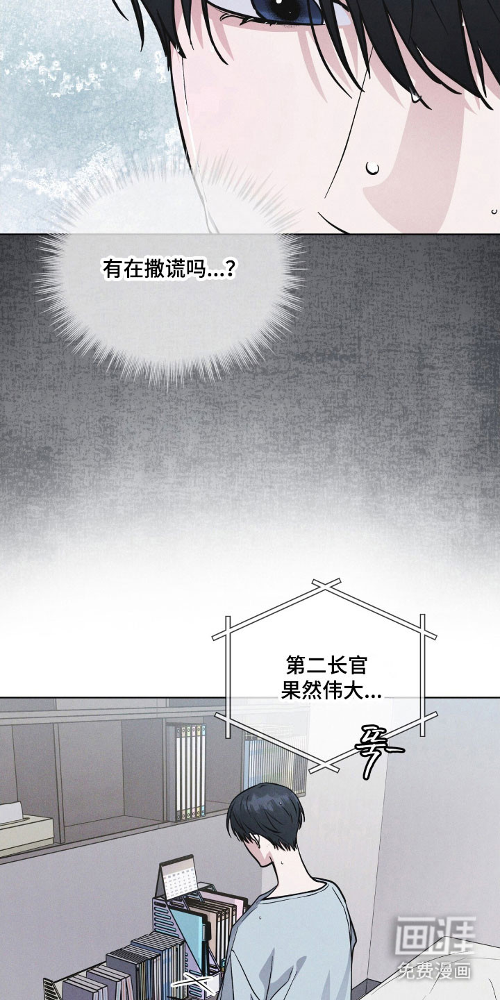 第153话19
